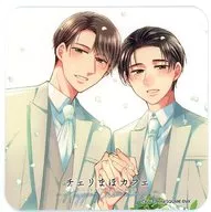 安達清＆黒沢優一(白スーツ/手握り) オリジナルコースター 「30歳まで童貞だと魔法使いになれるらしい チェリまほカフェ ～Happy Wedding!～」 後半期間メニュー注文特典