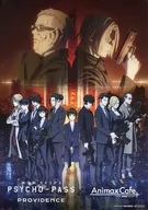 Special bonus for using the collaboration cafe "Theatrical version of PSYCHO-PASS PSYCHO-PASS PROVIDENCE×Animax Cafe +" with a collection paper luncheon mat.