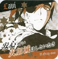 Rabbi (Orange) "Exhibition of D.Gray-man Original Pictures - The World of Katsura Hoshino - Coaster"