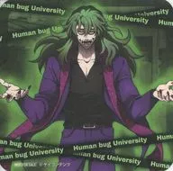 Sueiyo 咲也 (normalmente ver.) Random Coaster (BOX A anterior) "Human Bug University ×SMILE BASE CAFE" Subject Product Order Benefits