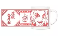 Kyojuro Rengoku Changing Mug "Demon Slayer: Kimetsu no Yaiba"