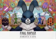 Special Gift for Visitors to "FINAL FANTASY エオルゼアカフェ" Paper Luncheon Mat "Egghunt 2020"