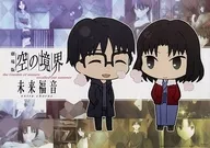 Both Ceremonies & Mikiya Kurogiri Paper Luncheon Mat "Kara-no Kyokai Mirai Fukuden ×ufotable Cafe Dining" Visit Bonus
