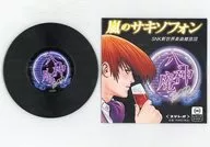 Iori Yagami Arashi no Saxophone Record Coaster "THE KING OF FIGHTERS Iori Yagami BAR SHOP"
