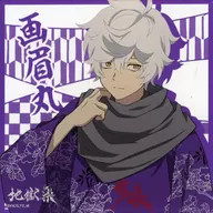 畫眉丸