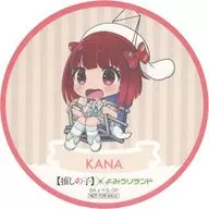 Arima Kana Coaster "Oshi no Ko x Yomiuri Land" collaboration menu order bonus