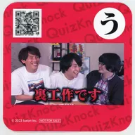 QuizKnock original coaster (u) "GiGo Collaboration Cafe QuizKnock" drink menu order special 1st