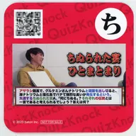 QuizKnock Original Coaster (Chi) "GiGo Collaboration Cafe QuizKnock" Drink Menu Order Special Second