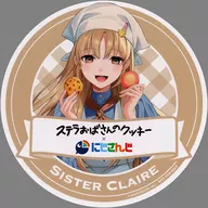 Sister Clare(等身)原创杯垫店铺购入特典