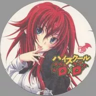 Rias Gremaud Lee Coaster "high school DxD Anime Commemoration Fair in Animate Purchase benefits" Eligible Products : Akihabara