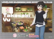 高咲侑 描き下ろしランチョンマット 「ラブライブ!虹ヶ咲学園スクールアイドル同好会×鍋ぞう・HUMAXグループ」 鍋ぞうニジガクカスタムプラン注文特典