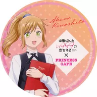 Akane Kinoshita Coaster "Yamada-kun to Lv999 no Koi de ×PRINCESS CAFE" food & drink order bonus