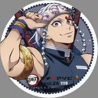 Usi Tengen Coaster "Demon Slayer: Kimetsu no Yaiba ×ufotable cafe× Machi ★ Asobi Cafe Vol. 26 catering car" TO GO limited drink menu order bonus