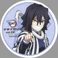Ikuroko 芭内 Coaster "Demon Slayer: Kimetsu no Yaiba ×ufotable cafe× Machi ★ Asobicafe vol. 26 catering car" TO GO limited drink menu order special
