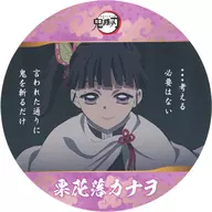 栗花落カナヲ(…考える必要はない) 「鬼滅の刃 コースターコレクション Vol.1」