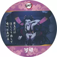 堕姫(只有眼球)"鬼灭之刃杯垫收藏品Vol.1>