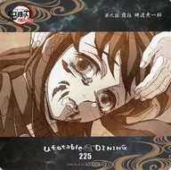 Muichirō Tokihiro (Chapter 9 / Tears) Coaster "Demon Slayer: Kimetsu no Yaiba Swordsmithy no Sato, Edition ×ufotable Dining, Phase 3" Additional Drink Order Bonus