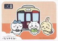 Collection (Orange) Paper Luncheon Mat "Chiikawa × Hankyu Railway CHIIKAWA × HANKYU" Target Menu Order Special 2nd