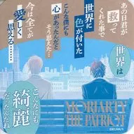 William & Sherlock (no sabía que el mundo era tan hermoso) "Moriarty Art Coaster Part 1" Jump SQ. Fair 2023 goods