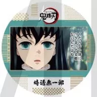 11.时透无一郎