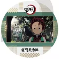 12.灶门碳治郎
