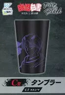 Coemma Tumbler "WEB KUJI YuYu HAKUSHO 10th ~ Dive to Black ~" C Prize