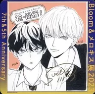末広マチイラスト(ちぐはぐなキス) オリジナル紙製コースター 「.Bloom＆メロキス展 2023」 通販限定