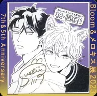 Machi Suehiro Illustration (Fuzzy Wolf) Original Paper Coaster ". Bloom & Merokiss Exhibition 2023" Mail Order Only