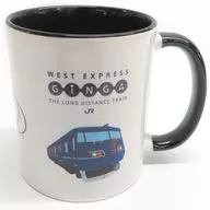 WEST EXPRESS 銀河 マグカップ JR西日本グッズ