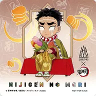 Gyomei Himejima limited design coaster "Nigigennomori x Demon Slayer: Kimetsu no Yaiba 2nd" collaboration menu order bonus