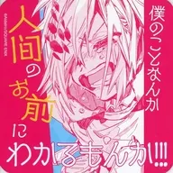 Cryptotaenia Original posavasos "Jibaku Shōnen Hanako-kun Café ~ Bake Neko Ryokan Hanakotei ~" Menú especial Primer semestre