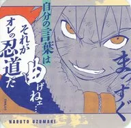 Uzumaki Uzumaki Uzumaki Naruto (jovem) "NARUTO - Uzumaki Uzumaki Naruto - Art Coaster Part 3"