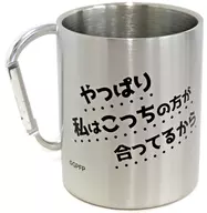 Hemi Erika Meigen Stainless Mag "Girls und Panzer Last Chapter POPUP Store ~ Noside ~"