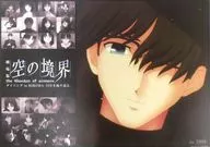 Mikiya Kurogiri Paper Luncheon Mat "Shiki to Mikiya no 15 Years" "Kara-no Kyokai Dining in HIROMA - Looking back on 15 Years" novelty