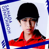 吉田共朗(真田弦一郎) コースター BOX D 「ミュージカル『テニスの王子様』4thシーズン×まねきねこ」 コラボドリンク注文特典
