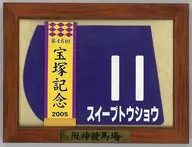 Sweep Toe Show 46 th Takarazuka Monument Winning Winning dorsal Coaster with Ray