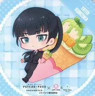 六合塚彌生杯墊對象菜單注文特典