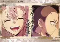 不死川玄弥＆不死川実弥 紙製ランチョンマット 「鬼滅の刃 刀鍛冶の里編 キャラクター絵巻カフェ 終ノ巻」  不死川兄弟フードメニュー注文特典