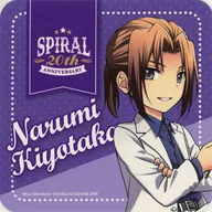 Kiyotaka NARUMI original coaster "Spiral ~ Bonds of Reasoning ~ 20th Anniversary Cafe" collaboration menu item order bonus first half