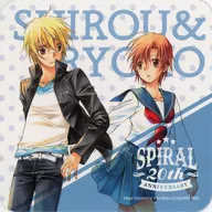 沢村史郎＆高町亮子 オリジナルコースター 「スパイラル ～推理の絆～ 生誕20周年記念カフェ」 コラボメニュー注文特典 後半