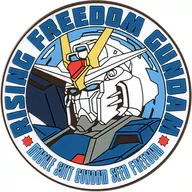 STTS 909 Rising Freedom Gundam Rubber Coaster "MOBILE SUIT GUNDAM SEED FREEDOM" Theatre Goods