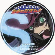 ASLAN ZARA杯墊高達咖啡館宿命的對決Fair Menu注文特典