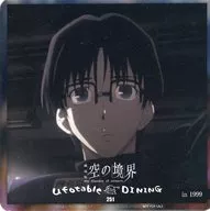 黑桐干也(251)式和干也的15年杯墊