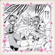 A. Kinomoto-zakura, Li Xiaolu and Daido-ji Temple Chise Hakuunishi Coaster "Cardcaptor Sakura Clear Card"