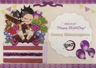 Genya Shinazugawa Paper Luncheon Mat "Demon Slayer: Kimetsu no Yaiba ×ufotable Cafe / Machi ★ Asobi CAFE Genya Shinazugawa Birthday Festival 2024" menu order bonus