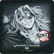 Usi Tengen Coaster "World Tour Showing Demon Slayer: Kimetsu no Yaiba Kizuna no Kiseki (Miracle of Bond) and Pillar Practice to ×ufotable Dining First Half" Additional drink order bonus