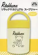 Rilakkuma (Yellow) Casual Soup Jar "Rilakkuma" Taito limited edition