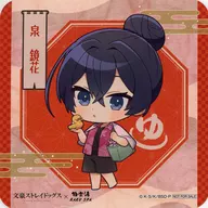 泉鏡花 コースター 「文豪ストレイドッグス×極楽湯・RAKU SPA 銭湯へようこそ ～ポートマフィア休息編～」 コラボメニュー注文特典