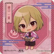 樋口一葉(ミニキャラ) コースター 「文豪ストレイドッグス×極楽湯・RAKU SPA 銭湯へようこそ ～ポートマフィア休息編～」 コラボメニュー注文特典