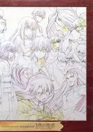 Meeting (right side) : Special gift to visit the Paper Luncheon Mat "Kara-no Kyokai Mirai Fukuden ×ufotable Cafe Dining"